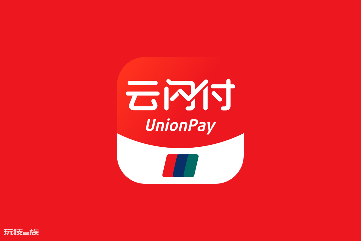 云闪付优惠券在哪里查看